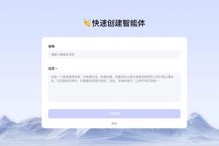 半岛(中国)体育官方网站截图4